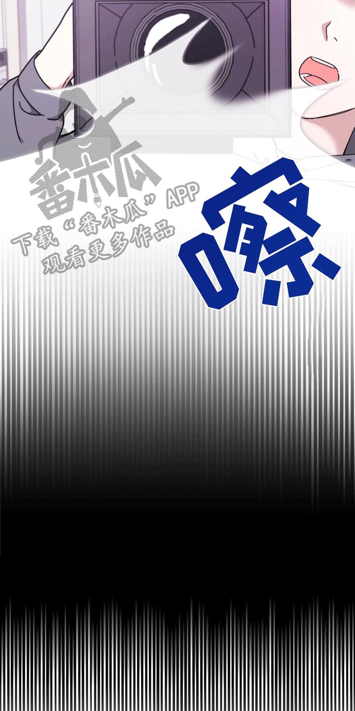 第4话 挑衅 第 4 页