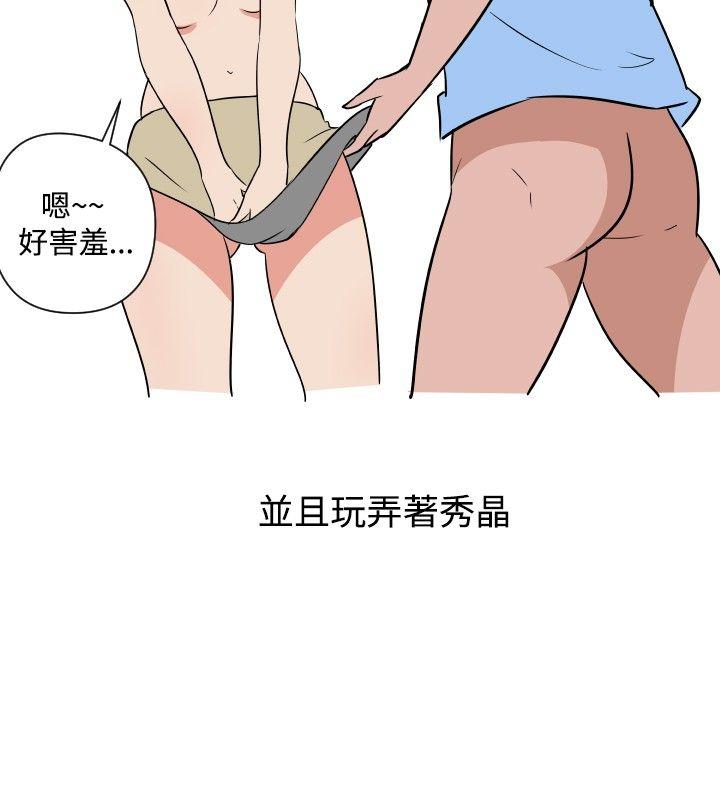 第23话 第 6 页