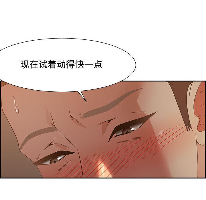 第10话 第 15 页