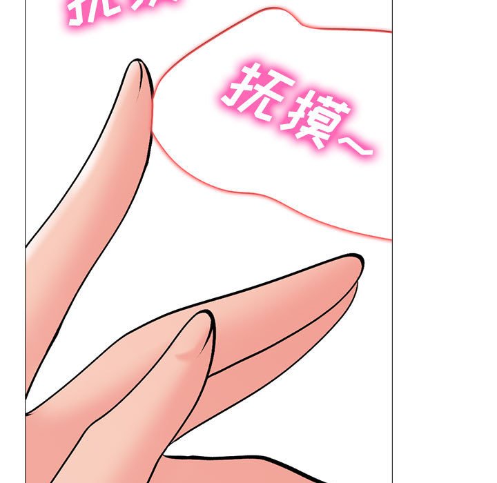 第159话 第 23 页