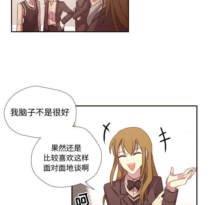 第15话 第 68 页