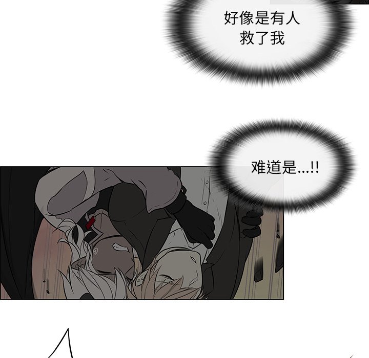第17话 第 43 页
