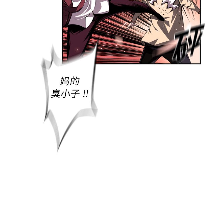 第114话 第 73 页