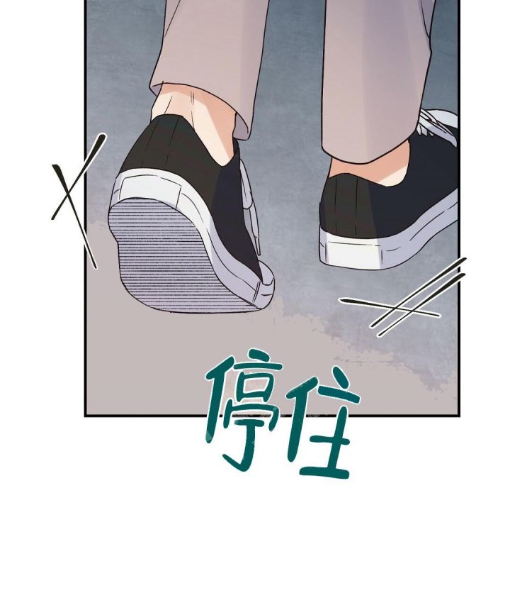 第11话 要牵手吗 第 28 页