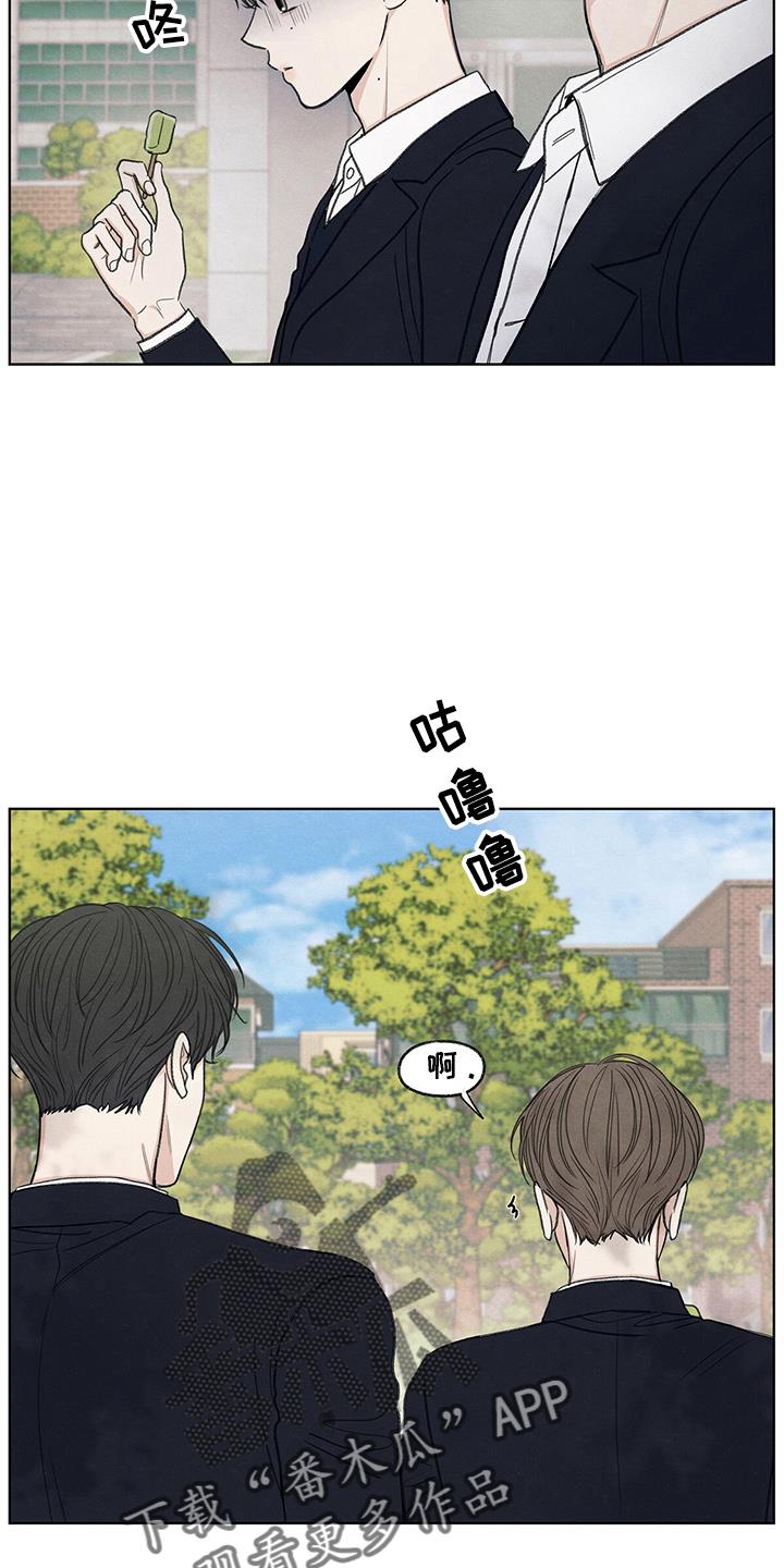 第30话 询问 第 18 页