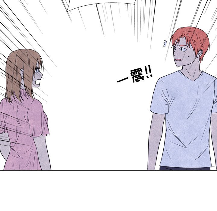 第239话 第 44 页