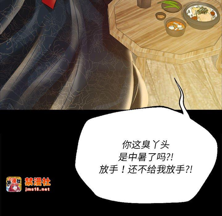 第37话 第 119 页