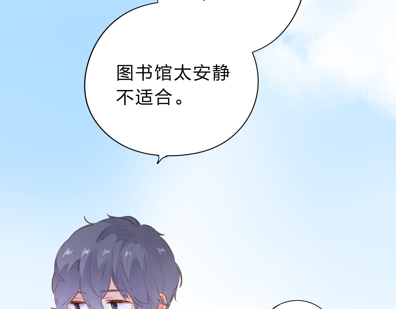 次元旋风系列第一弹 第 27 页