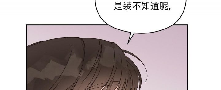 第19话 很明显 第 34 页