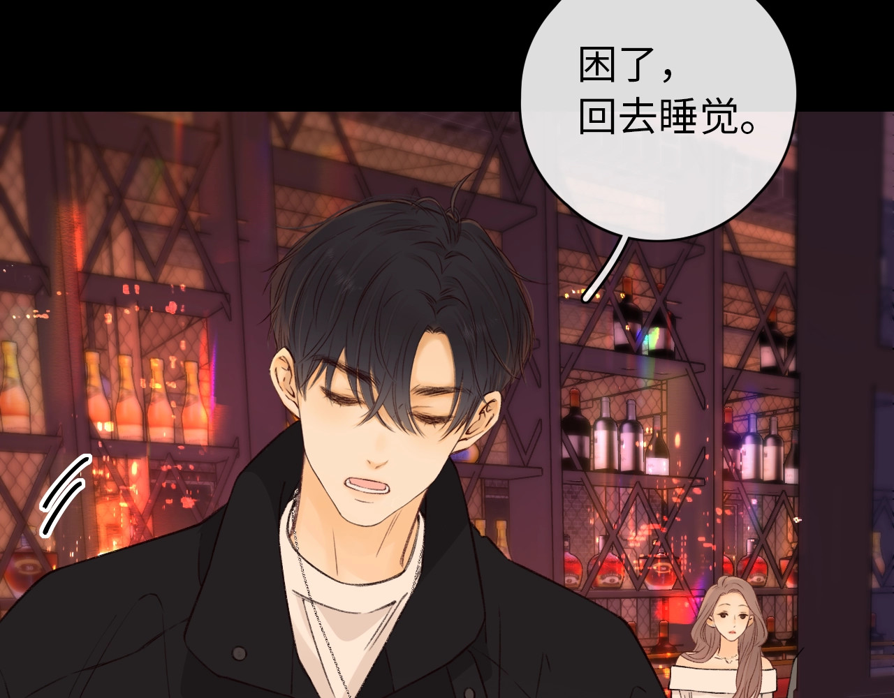 第27集 真心话 第 66 页