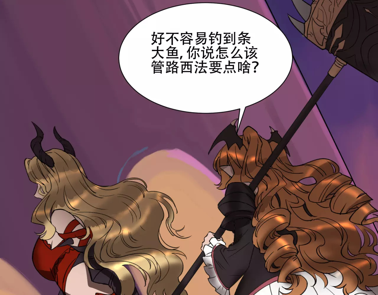 第14话 传说中的失乐园 第 78 页