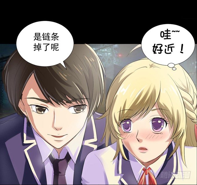 2-别犹豫了，快上车吧！ 第 8 页