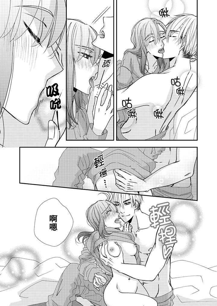 第41话 第 4 页