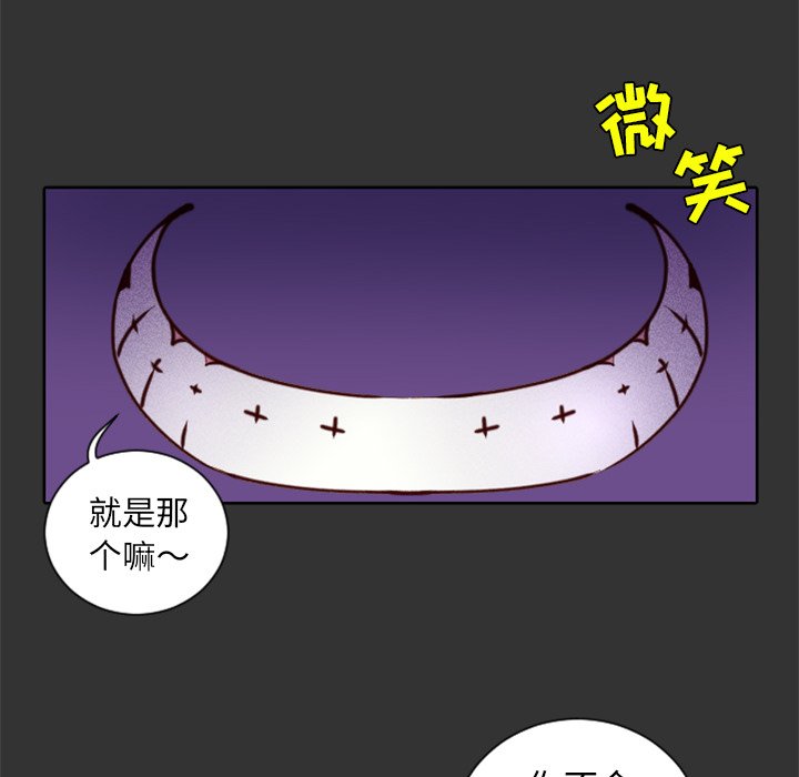 第17话 第 23 页