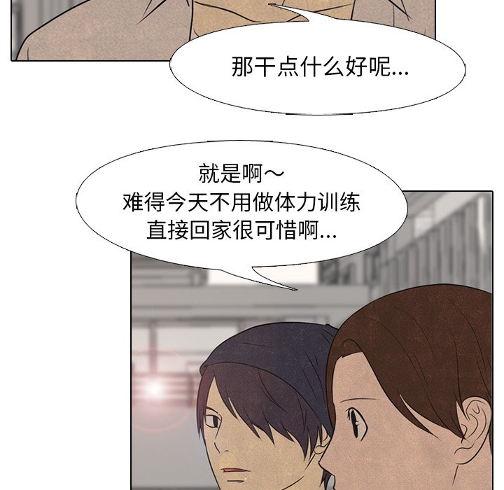 第120话 第 57 页