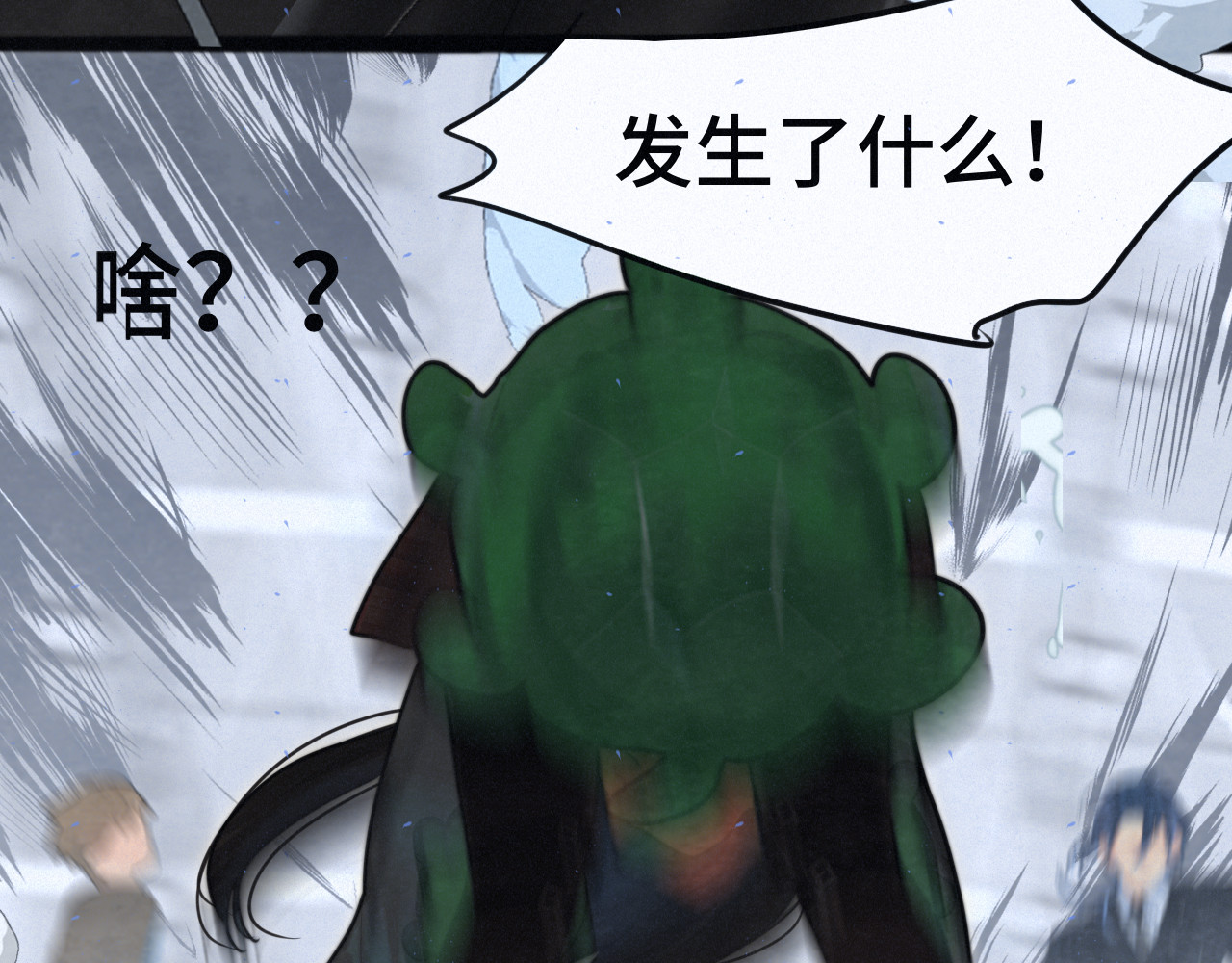 第81话冬季初雪 第 104 页