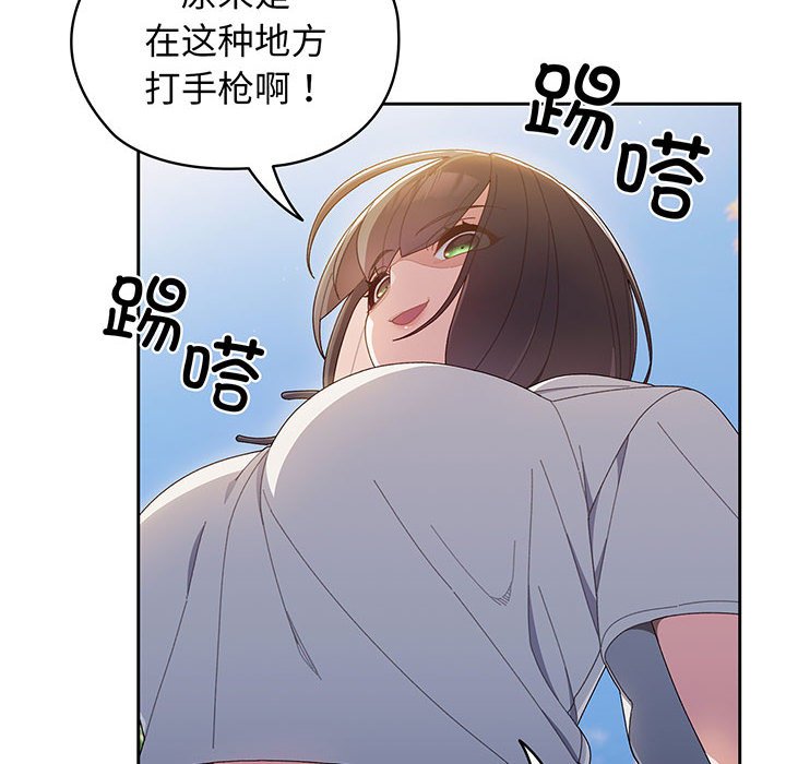 第3话 第 14 页