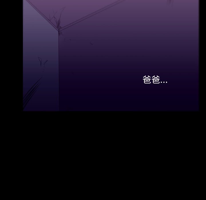 第46话 第 29 页