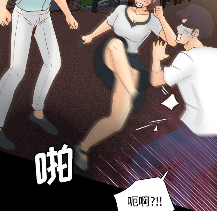 第40话 第 53 页