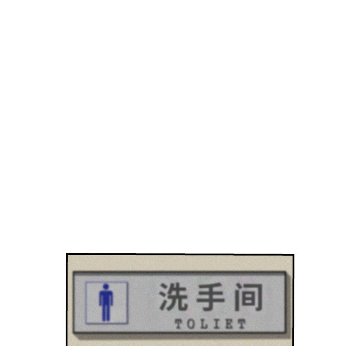第1话 第 256 页