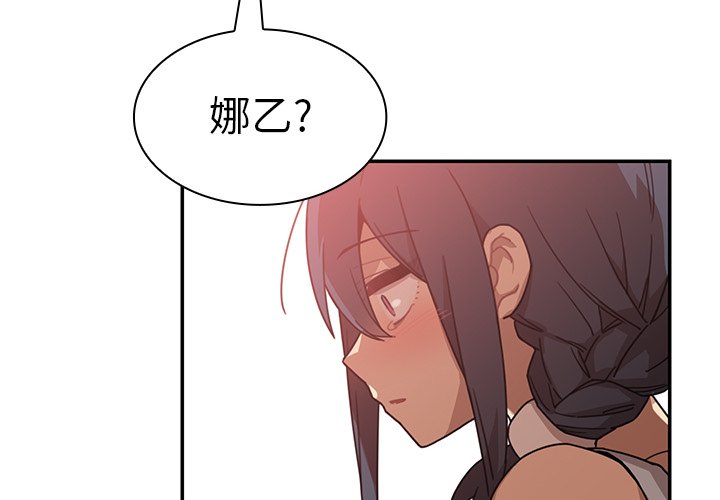 第13话 第 4 页
