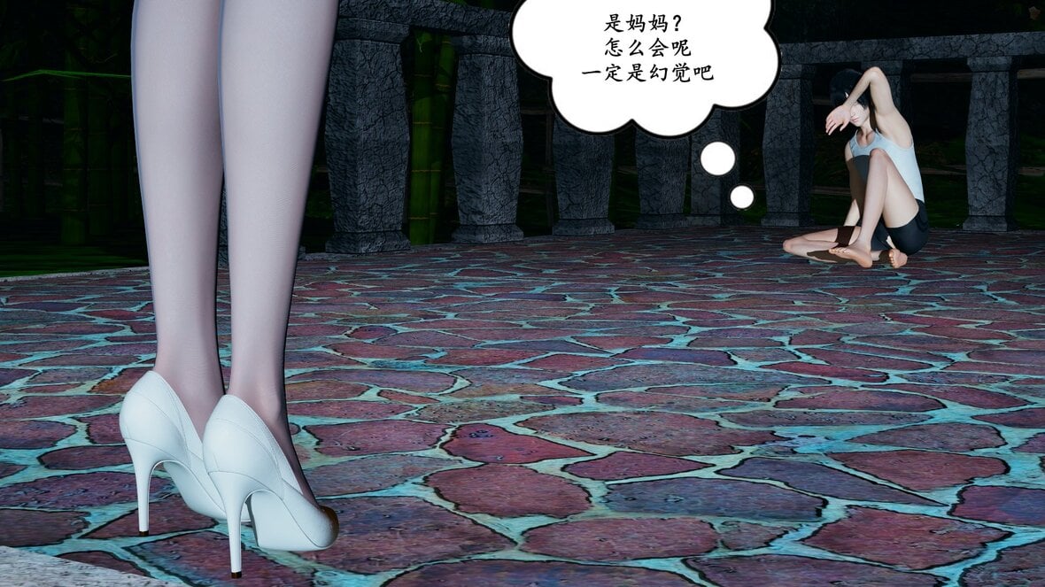 第1话 第 93 页