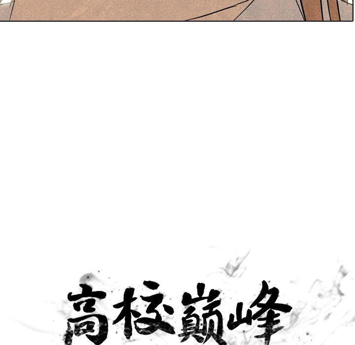 第127话 第 12 页