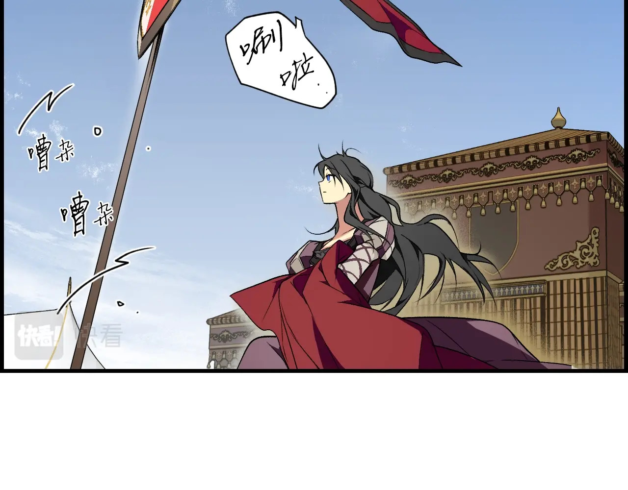 第39话 疑点重重 第 32 页