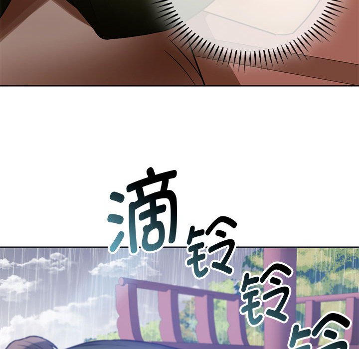 第6话 第 107 页