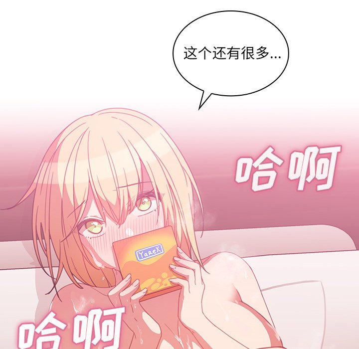 第36话 第 52 页