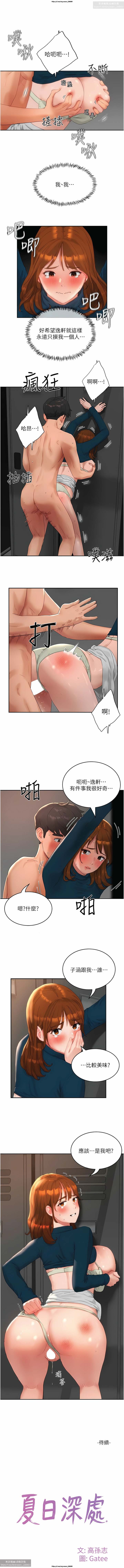 第1话 第 489 页