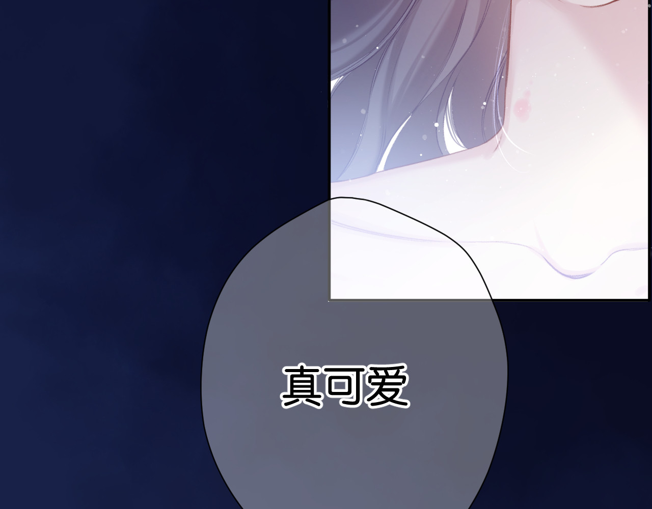 第102话After kiss 第 38 页