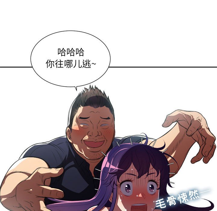第56话 第 48 页