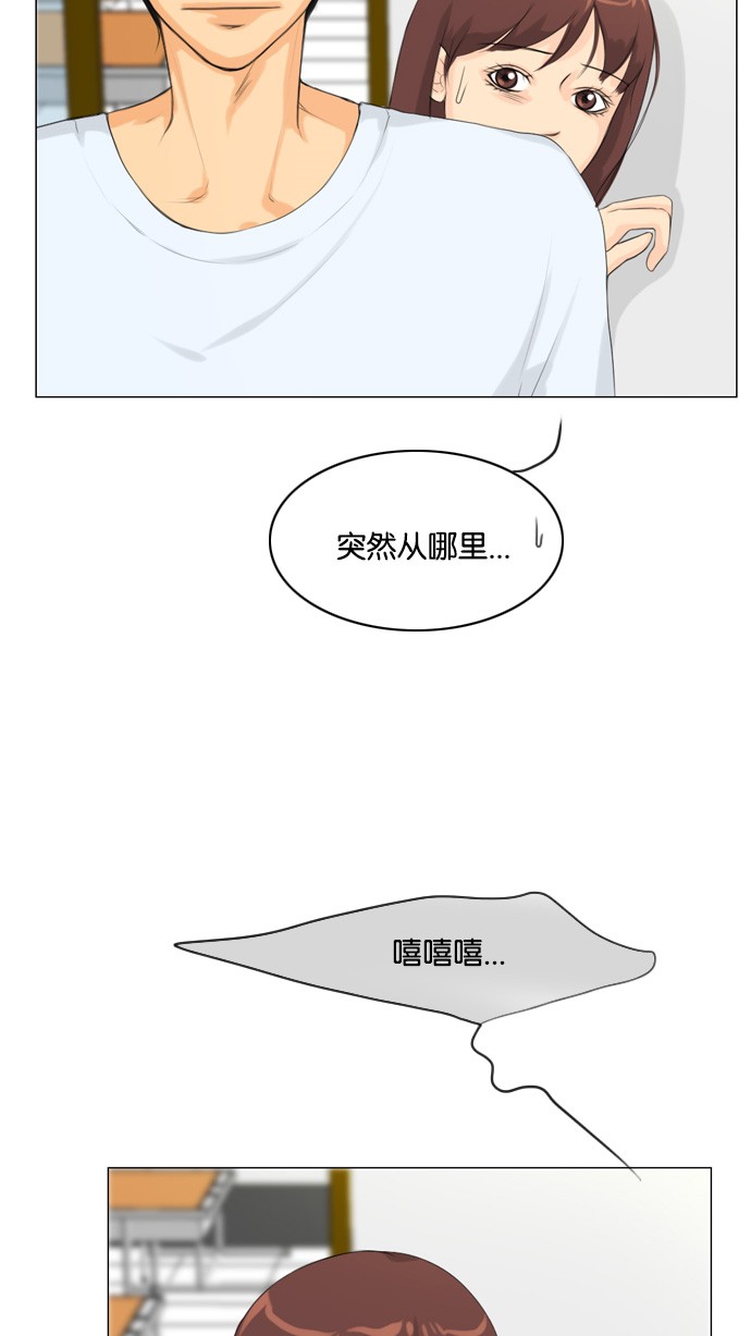 第19话 第 10 页