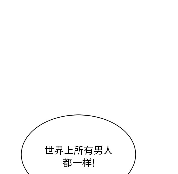 第38话 第 25 页