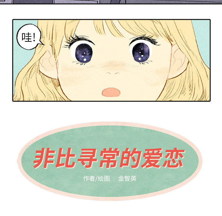 第3话 第 7 页