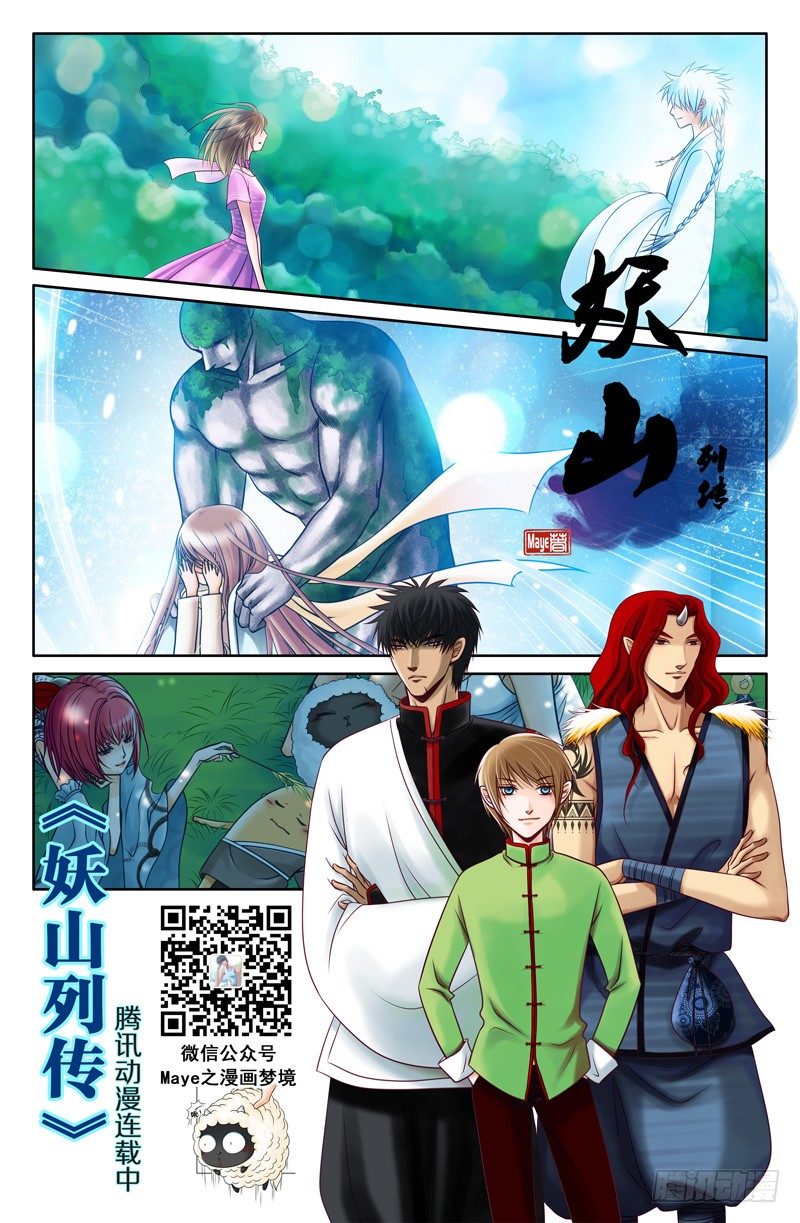 008 洗澡而已 第 6 页