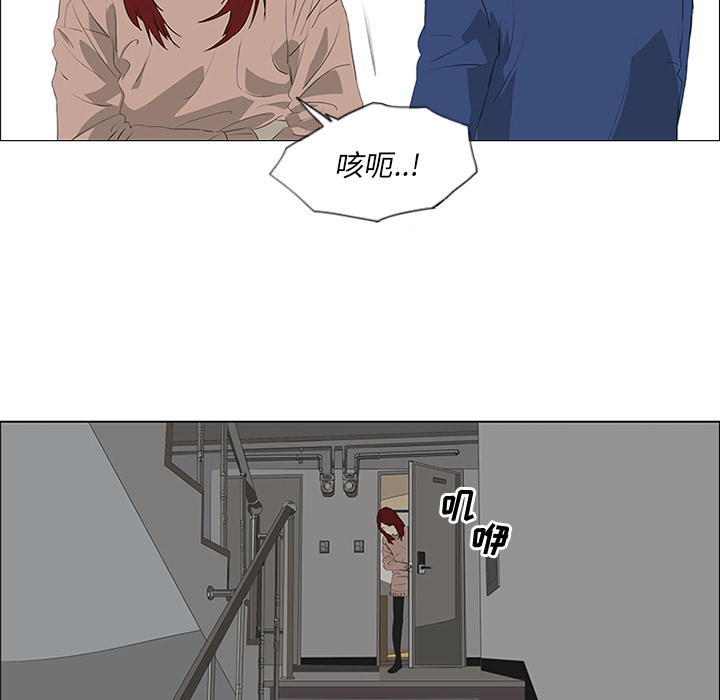 第33话 第 13 页