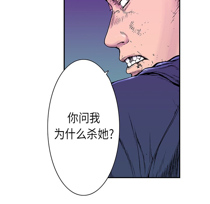第6话 第 26 页