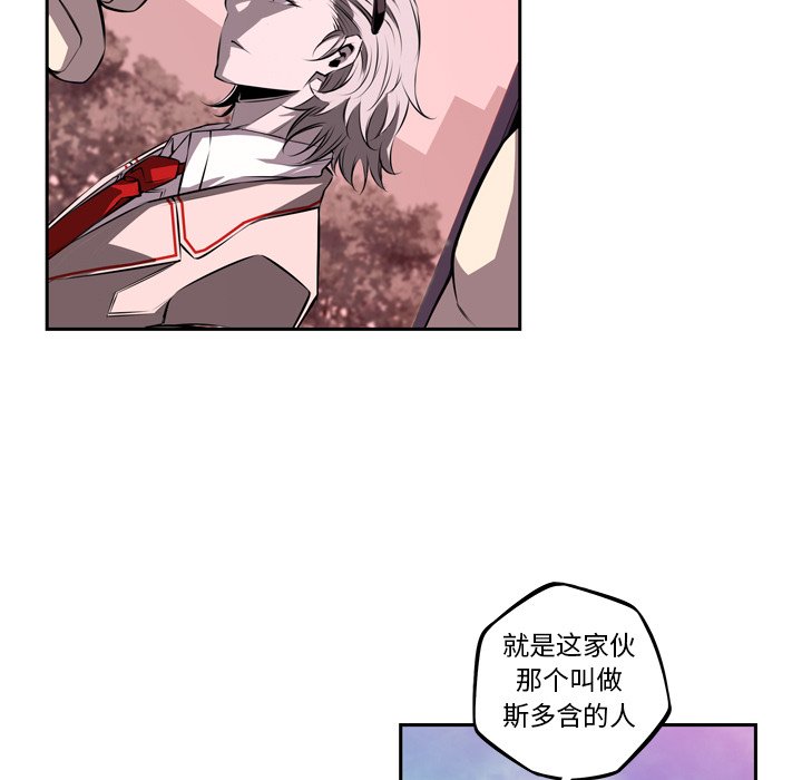 第108话 第 37 页