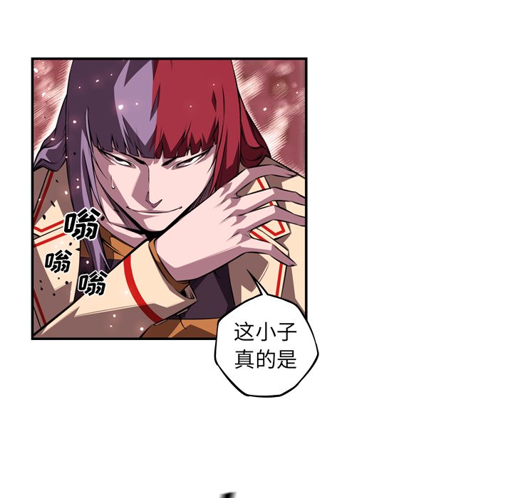 第110话 第 71 页