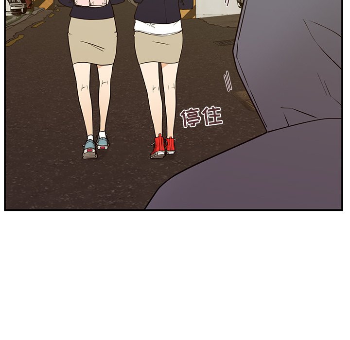 第13话 第 25 页