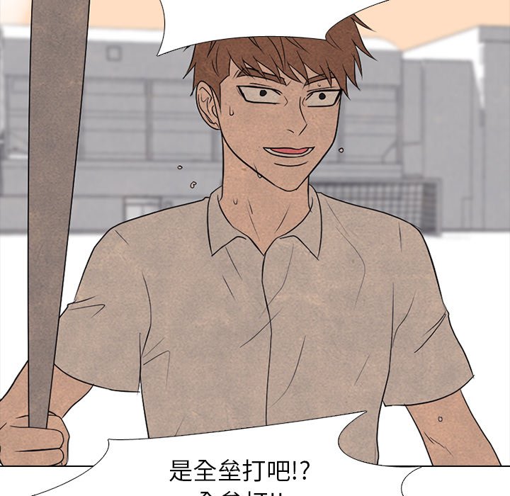 第190话 第 26 页