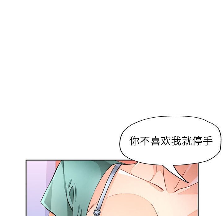第17话 第 26 页