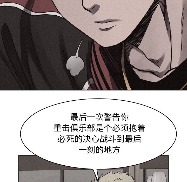 第48话 第 56 页