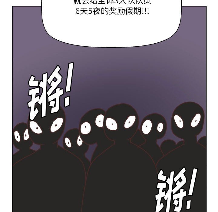 第88话 第 108 页