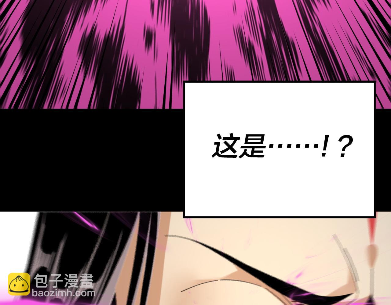 第97话 顾长歌入魔 第 16 页