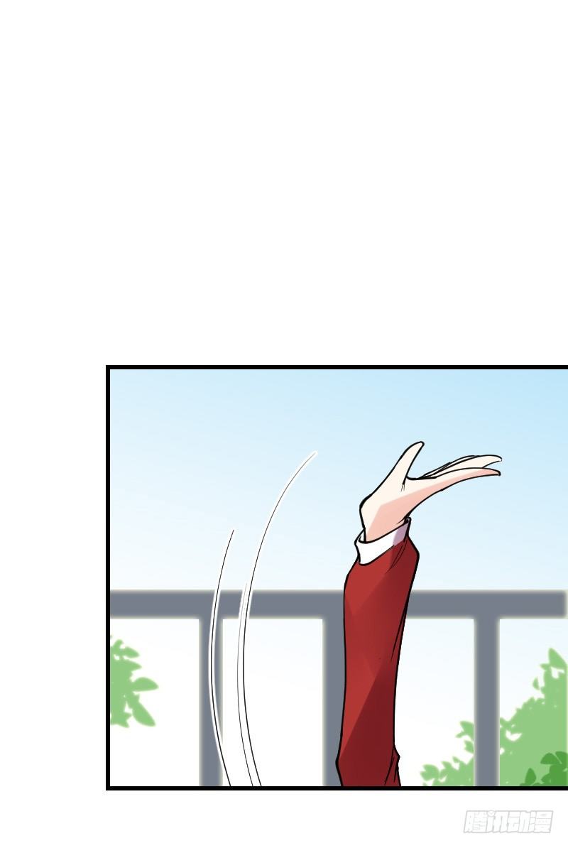 第十三话 第 21 页