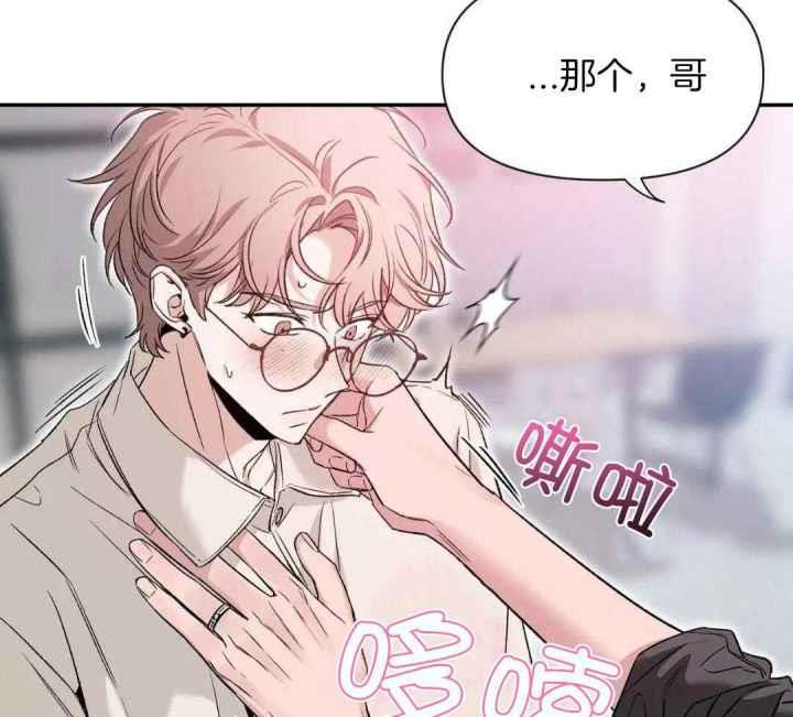 第161话 因为你很单纯 第 37 页