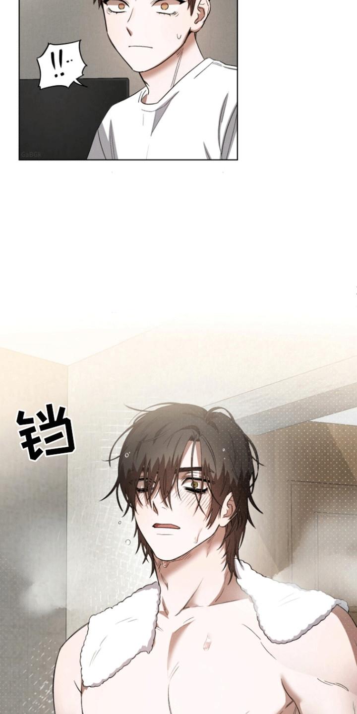 第4话 意料之外 第 18 页